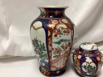 Gold Imari Hand Painted Ginger Jar & Vase