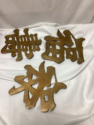 Solid Brass Chinese Character Hot Plates - Set Of 3