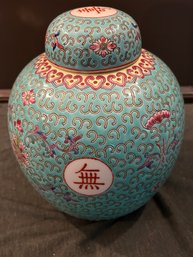 Turquoise Chinese Ginger Jar