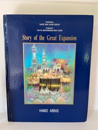 'Story Of The Great Expansion' Hamid Abbas