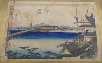 Utagawa Hiroshige (Japan, 1797-1858) Woodblock Print - Yoshida: The Toyokawa Bridge