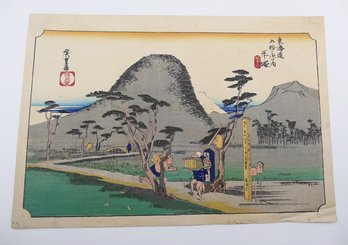 Utagawa Hiroshige (Japan, 1797-1858) Woodblock Print - Nawate Do