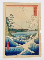 Utagawa Hiroshige (1797-1858) Woodblock Print - The Sea Off Satta In Suruga Province (Suruga Satta Kaijo)