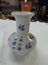 Asian Vase