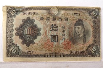 Vintage WWII Japanese Ten Yen