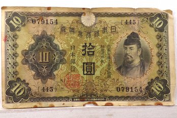 Vintage WWII Japanese Ten Yen