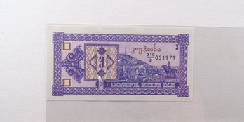 Banknote Of Georgia 1993-3 Kupon Lari Crisp Uncirculated