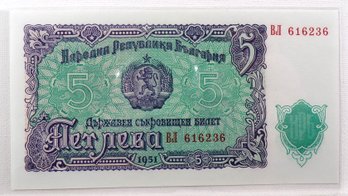 1951 Bulgarian 5 Leva Crisp Uncirculated Scarce