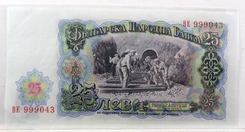 1944 Bulgarian 25 Leva Crisp Uncirculated