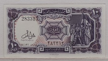 Vintage Egypt 10 Piastres Banknote 1952 Crisp Uncirculated (Folded In Half)