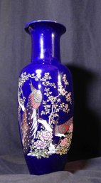 Vintage Yamato Japanese Cobalt Blue Asian Peacock Motif Vase With Gold Trim