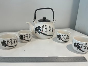 Vintage Asian White Black Red Traditional Teapot And Four Cups Made In Taiwan
