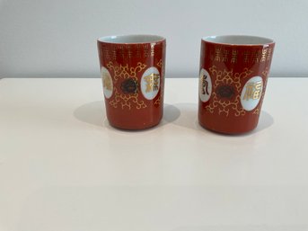 2 Vintage Datang Tatung Tea Cups