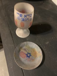 Hebron Wine Glass And Star Of David 5 Inch