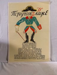 Lieutenant Kij Movie Poster  16x22 Inches