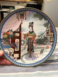 Vintage 1986 Imperial Jingdezhen 9 Inch Porcelain Plate No Chips Or Cracks Beautiful Condition