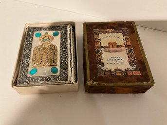 Vintage Jewish Siddur Daily Prayer Book Metal Cover W/Turquoise 1969