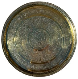 Large Middle Eastern Brass Plate