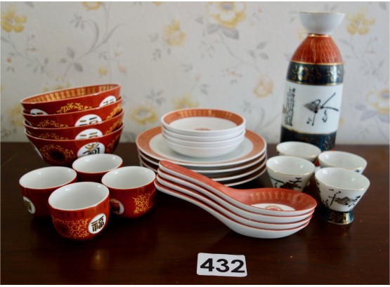 Asian Bowls, Plates, & Sake Set