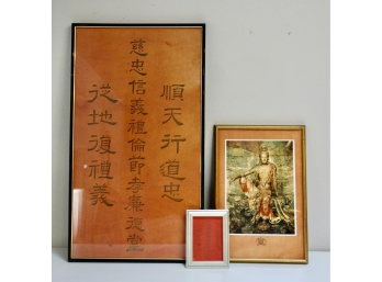 3 Asian Prints In Warm Tones
