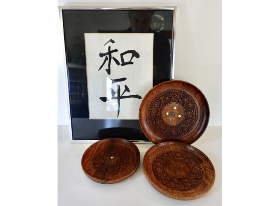 3 Gorgeous Carved Plates With Brass Inlay And A Japanese Print, Peace