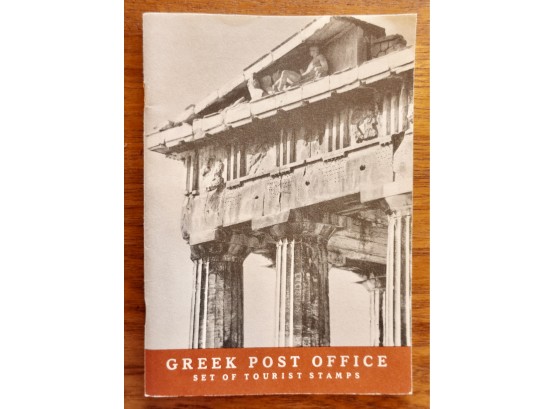 Greek Post Office Set Of 17 Tourist Stamps