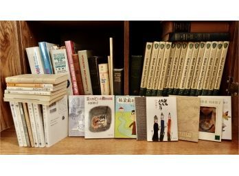 Vintage Books Including Japanese Language, Mathematics, Health
