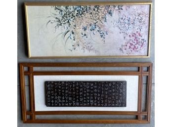 2 Pieces Of Asian Style Artwork