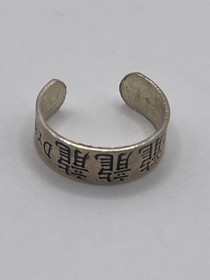 Sterling Lotus Chan Master Ring With 'dragon' Inscription  1.76g   Sz. 5