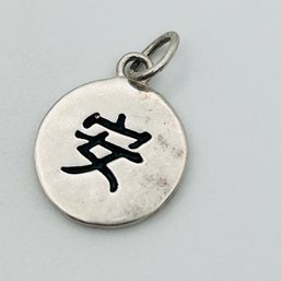 Sterling Silver Chinese Piece Pendant 1.23 G Reversible