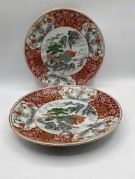 2 Beautiful 9 3/4 ''Chinese Porcelain Plate