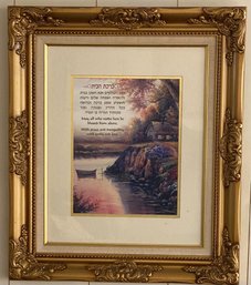 God's  Blessed From Above Special Gift Picture Framed