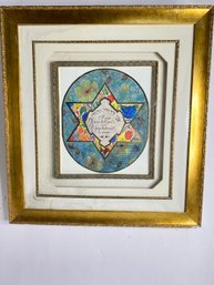 Large Masel Beloved Framed 3D Judaica Art