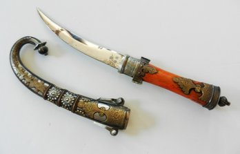 Vintage Berber Moroccan Curved Dagger   (DP94)