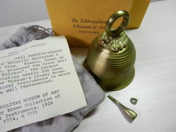 Vintage MOMA Brass Beehive Russian Bell In Box  (DP108)