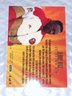 1994 FLEER ULTRA JERRY RICE TOUCHDOWN KING 4 Of 9