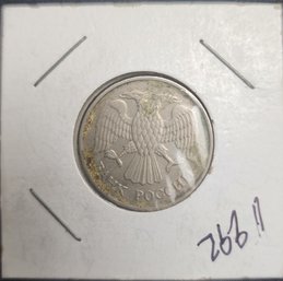 1992 No Idea What Type Of Coin
