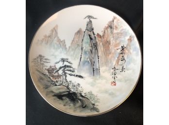 Modern Chinese Plate