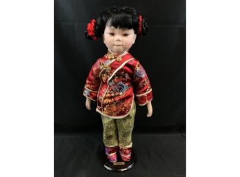 Asian Porcelain Doll With Stand And Dust Cover, Approximately 16 Inches Tall