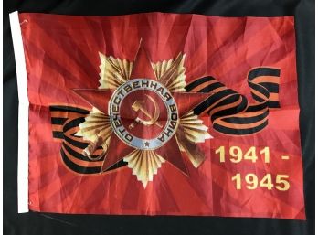 Small Russian Soviet Banner Flag Celebrating The Great Patriotic War 1941 To 1945, World War II