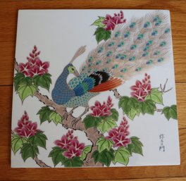 Lot CV61- Beautiful Decorative Peacock On Branch Hand Painted Japanese Tile