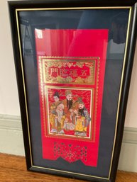 Lot 13- Oriental Asian Foil Art Wall Decor