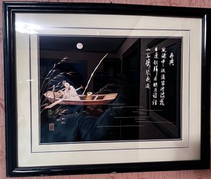 Framed Asian Straw Art