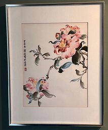 Chinese Watercolor Framed Print