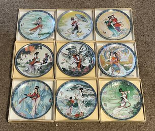 1990 Imperial Jingdezhen Japanese Porcelain Collector Plates - 9 Total - Boxes Included