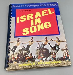 ISRAEL IN SONG Spiral-bound  January 1, 1974