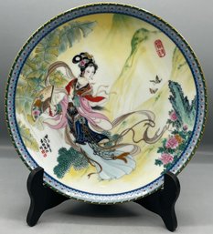 1985 Japanese Porcelain Collector Plate