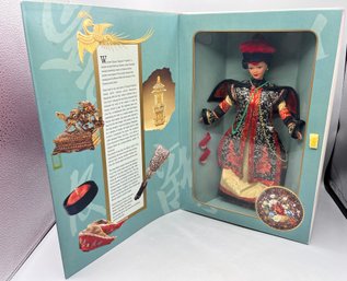 1996 Mattel Barbie The Great Eras Collection Chinese Empress Barbie Doll - NEW With Box