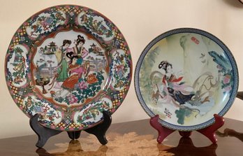 Chinese Geisha Decorative Plates - 2 Pieces