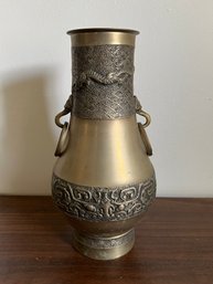 20th Century Korean Brass Dragon Motif Vase